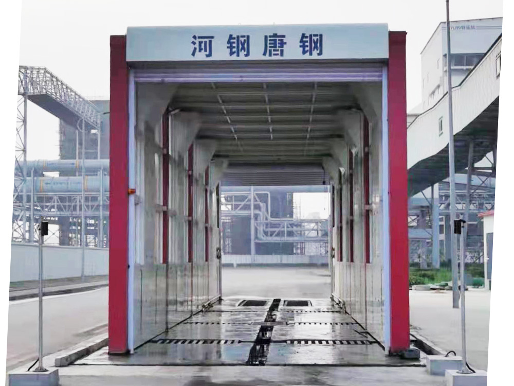 河鋼唐鋼全自動龍門式洗輪機